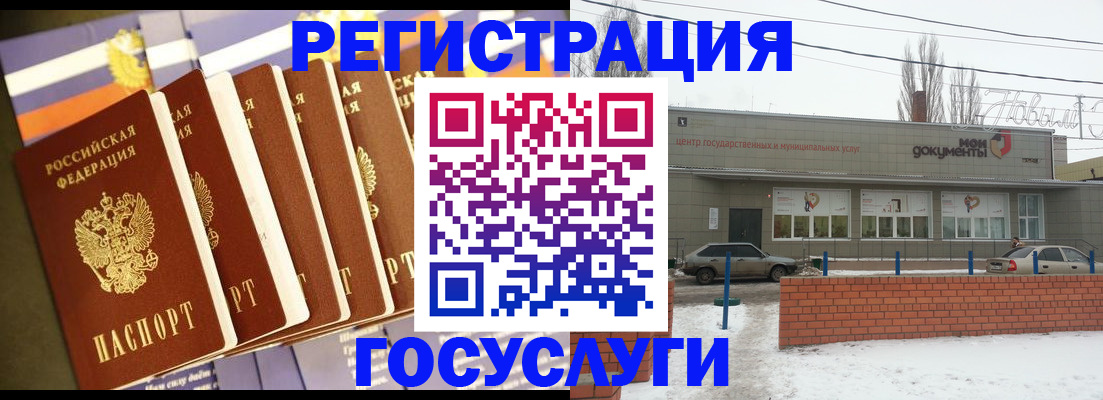 прописка гарантия в Рошале