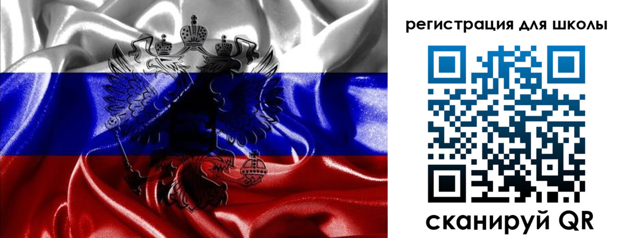 временная регистрация собственник в Рошале